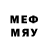 Меф VHQ famyava