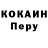 МЕТАДОН кристалл Billy Pain
