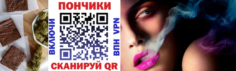 Купить  Юрга  Еда ТГК марихуана 