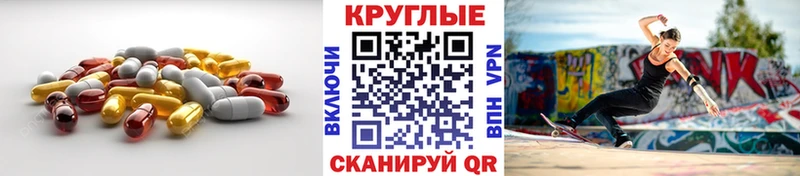 Экстази 280 MDMA Юрга