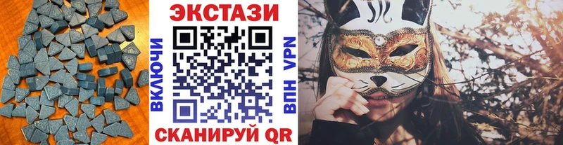 Купить где Юрга ЭКСТАЗИ mix