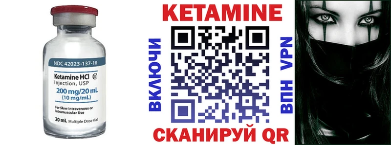 Купить Юрга Кетамин ketamine