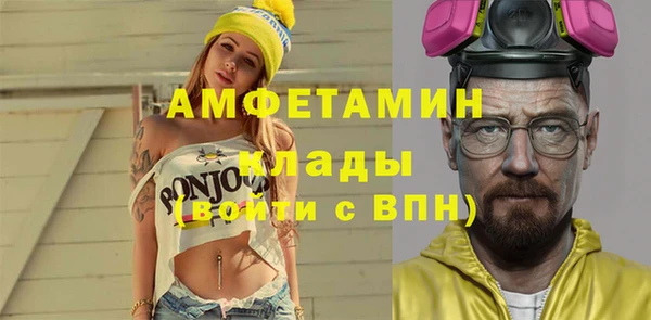 кристаллы Приозерск