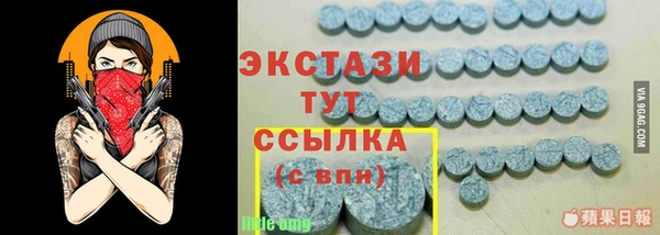 кокаин VHQ Протвино