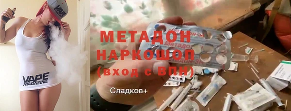 кокаин VHQ Протвино