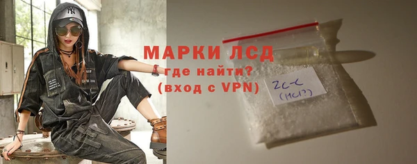 кокаин VHQ Протвино