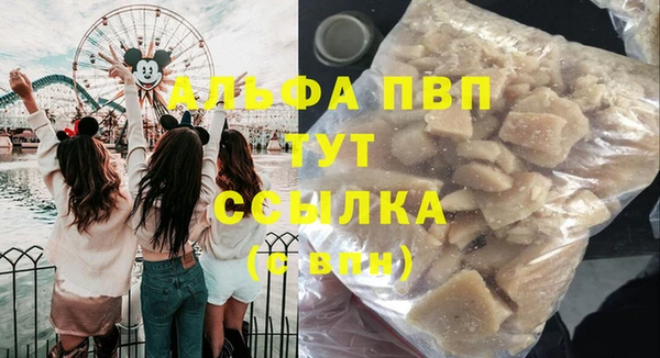 кристаллы Приозерск