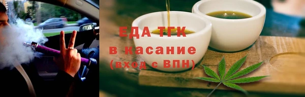 кристаллы Приозерск
