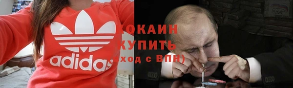 кокаин VHQ Протвино