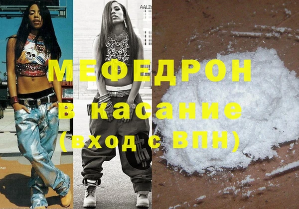 кокаин VHQ Протвино