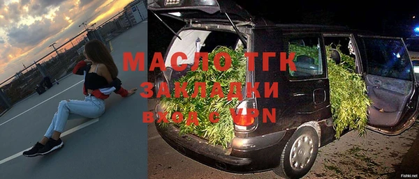 кокаин VHQ Протвино