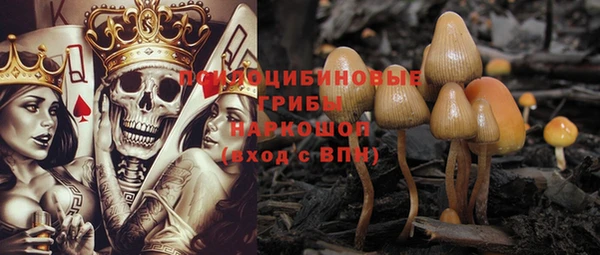 кокаин VHQ Протвино