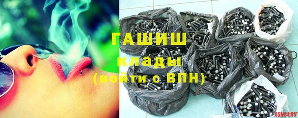 кокаин VHQ Протвино