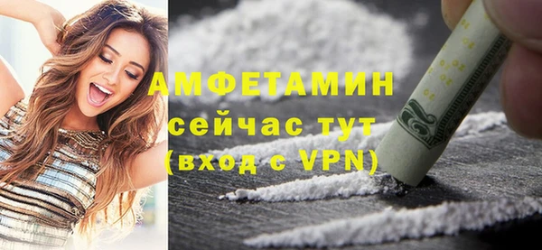 кристаллы Приозерск