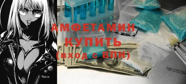 кристаллы Приозерск