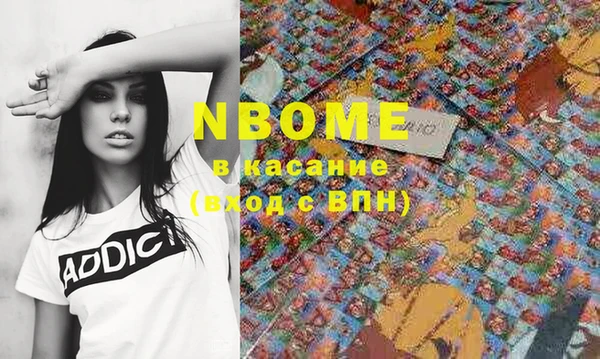 кокаин VHQ Протвино