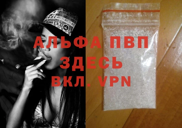 кокаин VHQ Протвино