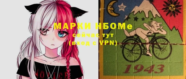 кристаллы Приозерск