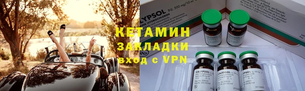 кристаллы Приозерск
