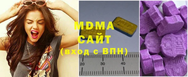 кокаин VHQ Протвино
