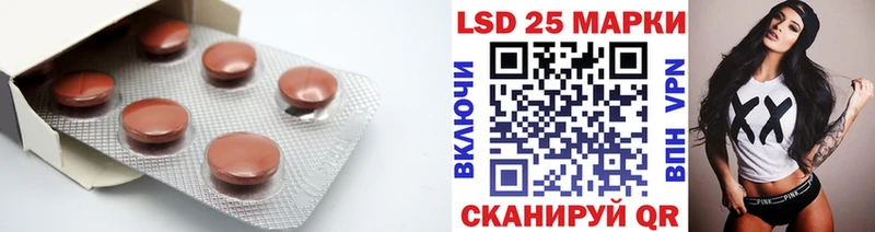 Лсд 25 экстази кислота Юрга