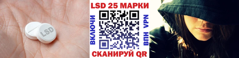 ЛСД экстази кислота  Купить  Юрга 