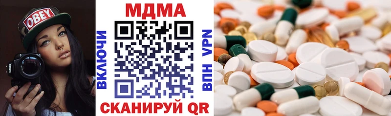МДМА VHQ  Купить  Юрга 