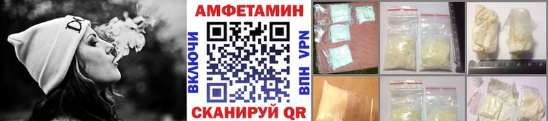 Купить закладки  Юрга  Первитин витя 