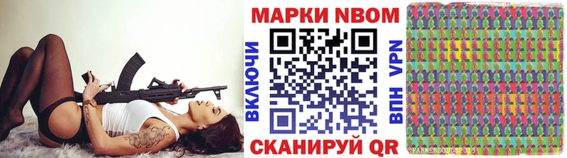 Купить  Юрга  Марки N-bome 1,8мг 