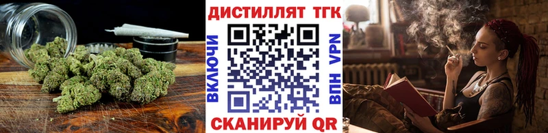 ТГК Wax  Купить  Юрга 