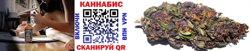 Купить где  Юрга  МАРИХУАНА Amnesia 